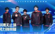 雷速体育电脑版官网下载-EG绝杀WBG，Tarzan操刀奇招英雄翻盘半决赛3:2（广州）