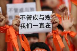 雷速体育官方-球迷热烈欢呼，为自己心爱的球队加油助威