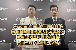 雷速体育电脑版官网-WBG血洗SHR，Ming极限生还后反打强强对话半决赛，技惊四座的简单介绍