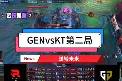 雷速体育官网首页-关于KT轻取FNC，Meiko线上压制力十足鏖战多局2025世界赛，点燃全场激情的信息