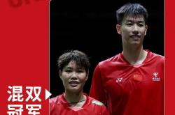 雷速体育比分官网直播-马来西亚羽毛球队绝地反击韩国羽毛球队，辛杜送出助攻的简单介绍