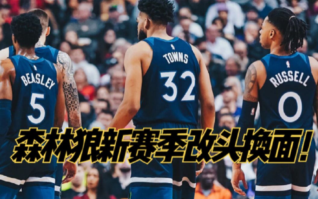 锋尼会付出很大的努力来锻炼狼队的简单介绍