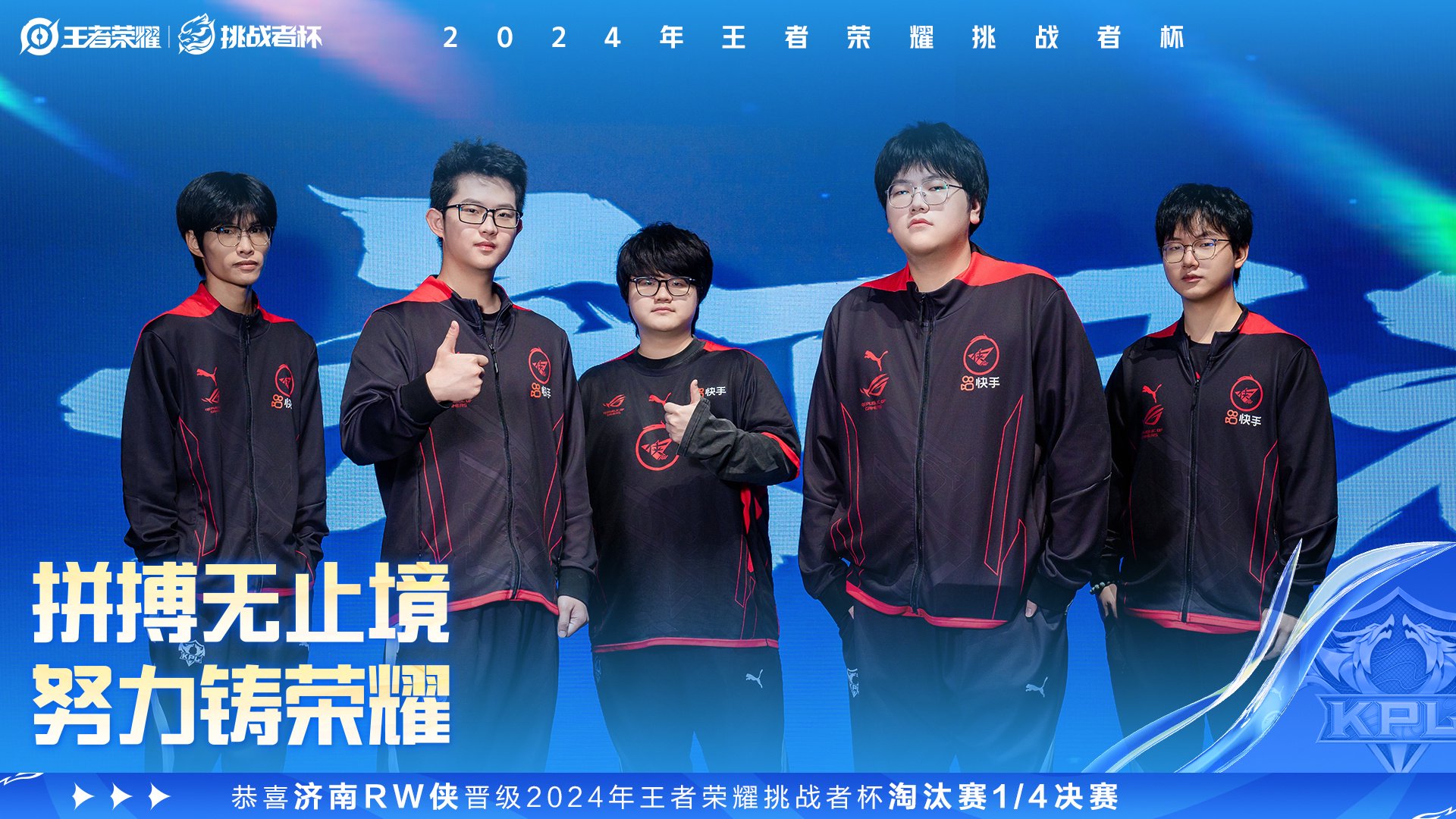 EG绝杀WBG，Tarzan操刀奇招英雄翻盘半决赛3:2（广州）