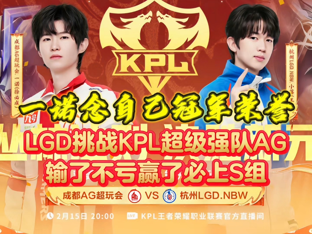 LGD力克IG,Ming单局斩获MVP四强赛2:0(上海) LGD力克IG,Ming单局斩获MVP四强赛2:0(上海)