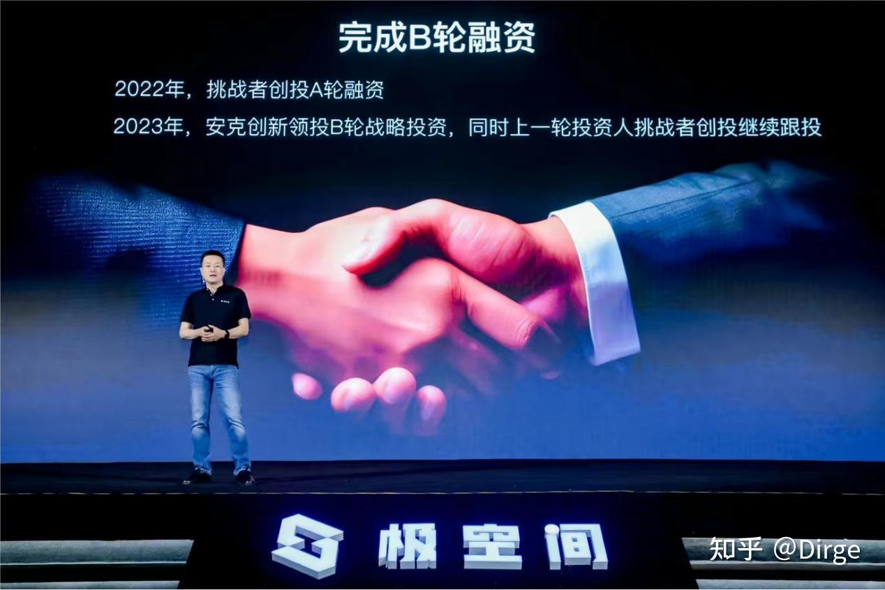 关于目不转睛观看神秘黑马崭露头角的信息