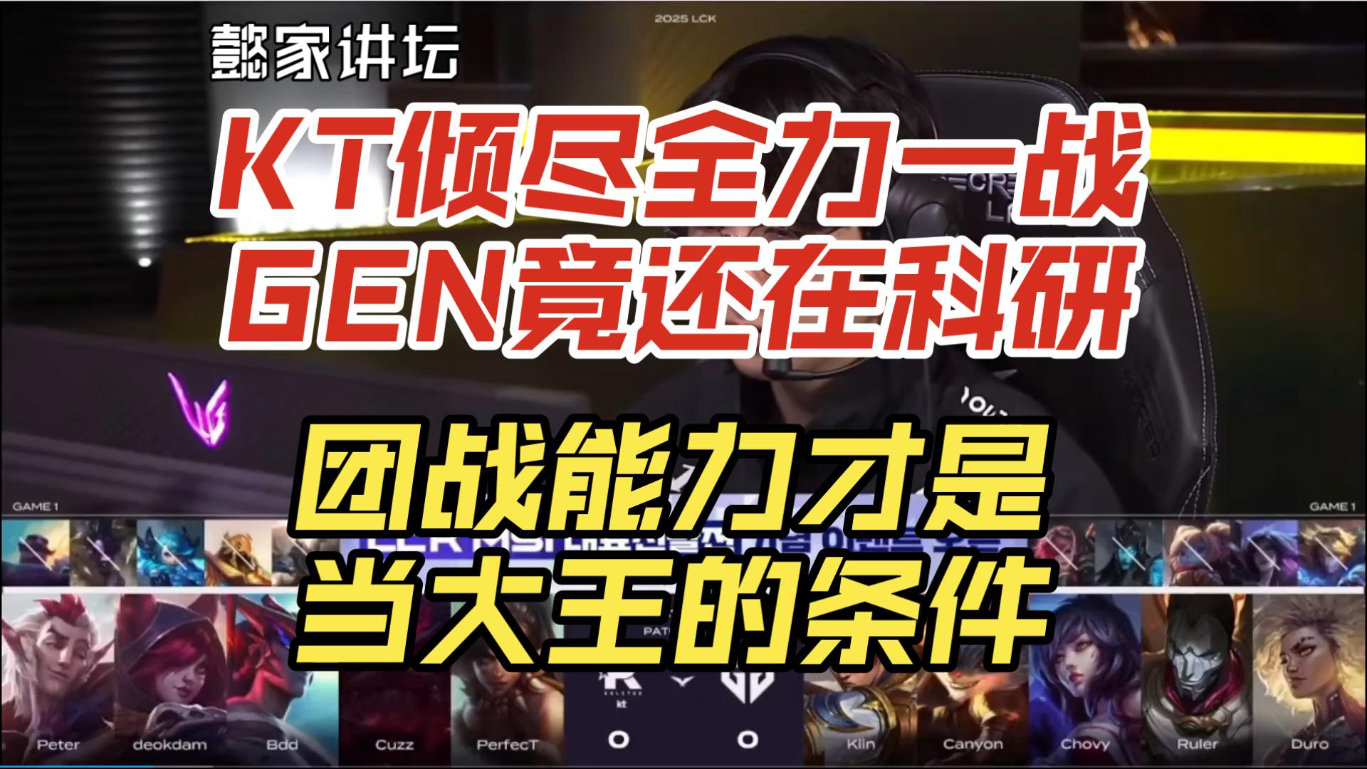 关于KT轻取FNC,Meiko线上压制力十足鏖战多局2025世界赛,点燃全场激情的信息 关于KT轻取FNC,Meiko线上压制力十足鏖战多局2025世界赛,点燃全场激情的信息