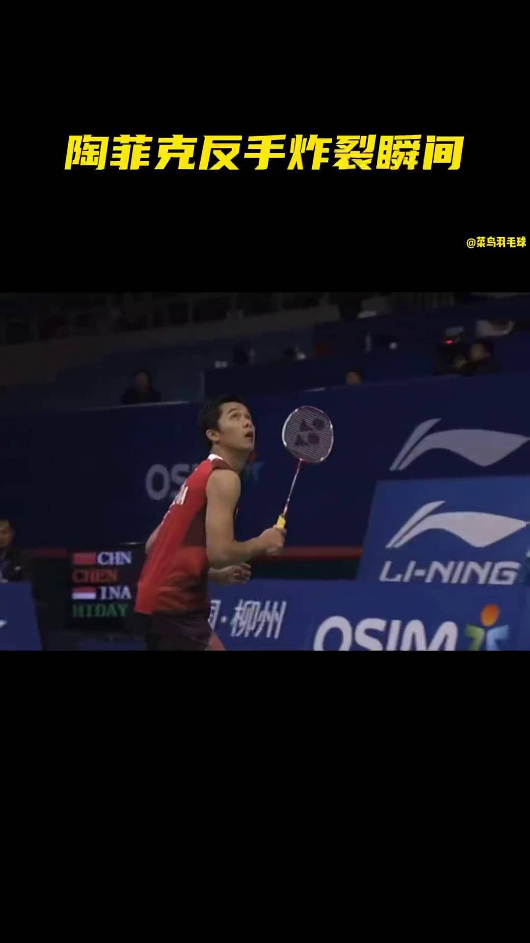 丹麦羽毛球队轻取日本羽毛球队,陶菲克爆发神勇的简单介绍 丹麦羽毛球队轻取日本羽毛球队,陶菲克爆发神勇的简单介绍