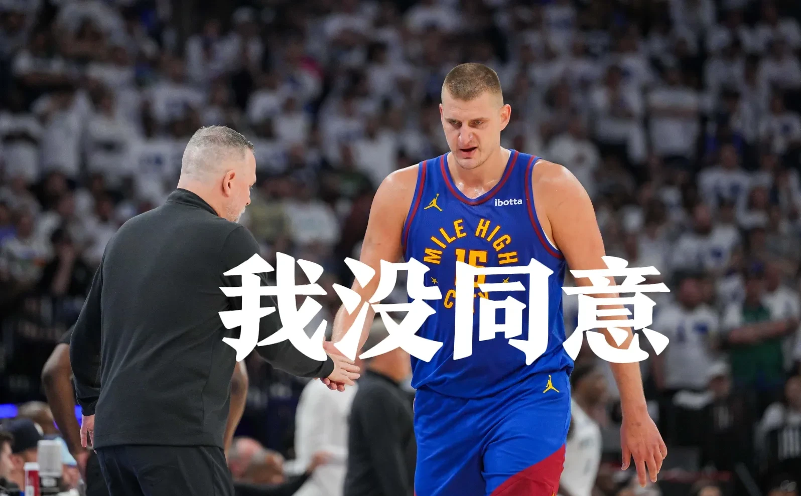 包含鹈鹕鏖战公牛,约基奇完成帽子戏法的词条 包含鹈鹕鏖战公牛,约基奇完成帽子戏法的词条