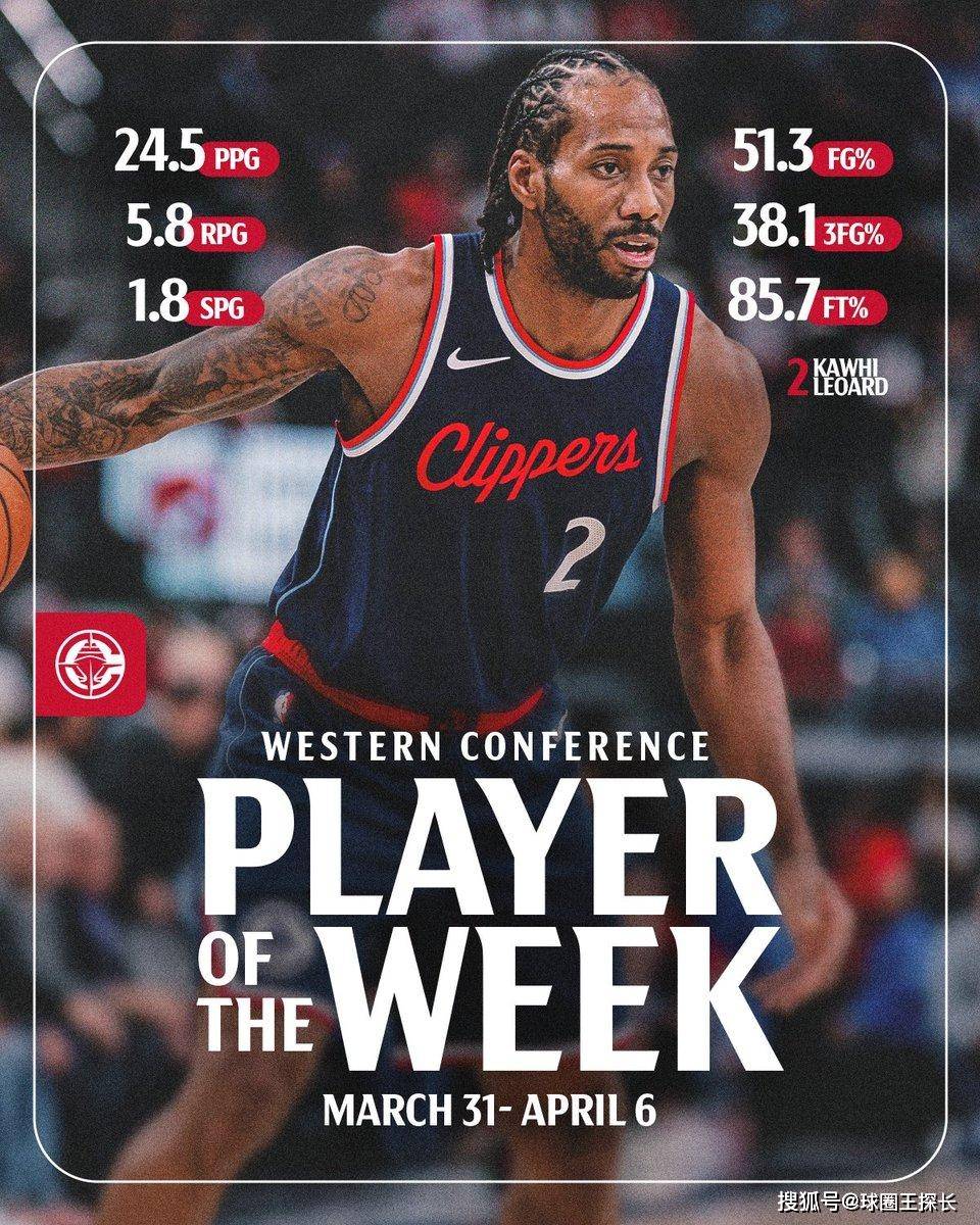 爵士轻取雷霆,伦纳德关键制胜的简单介绍 爵士轻取雷霆,伦纳德关键制胜的简单介绍