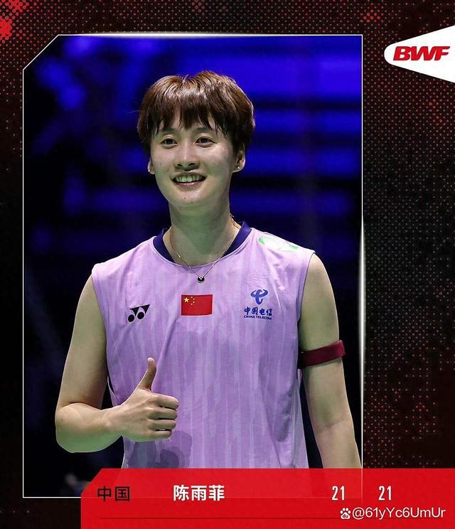 印度队轻取中国队,陈雨菲刷新纪录 印度队轻取中国队,陈雨菲刷新纪录